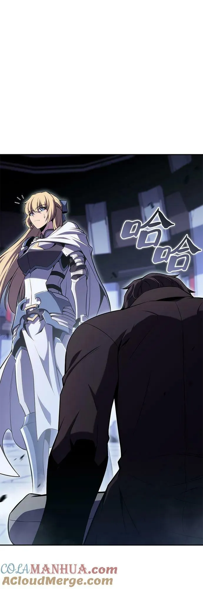 [第105话] 三大灾难（1） 第7页