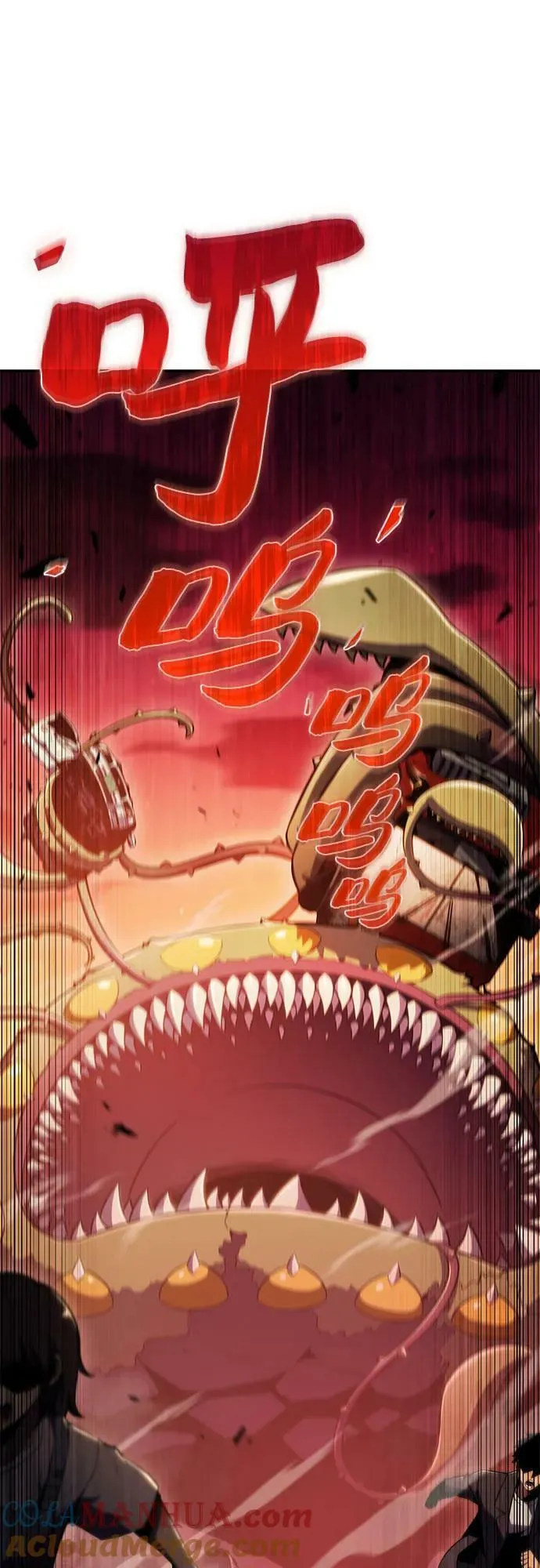 [第105话] 三大灾难（1） 第31页