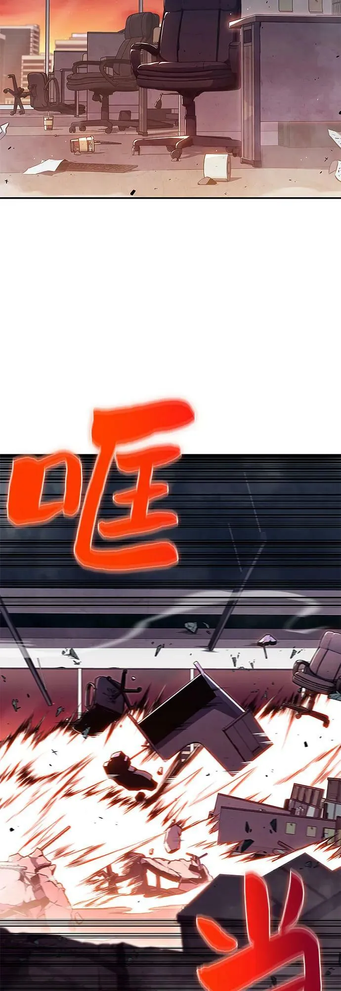 [第105话] 三大灾难（1） 第39页