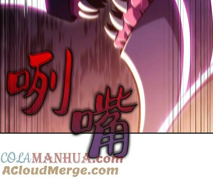[第105话] 三大灾难（1） 第70页