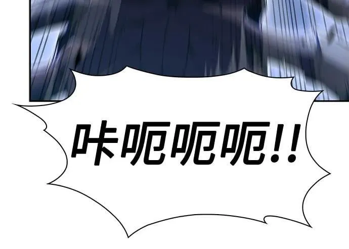 [第106话] 三大灾难（2） 第11页