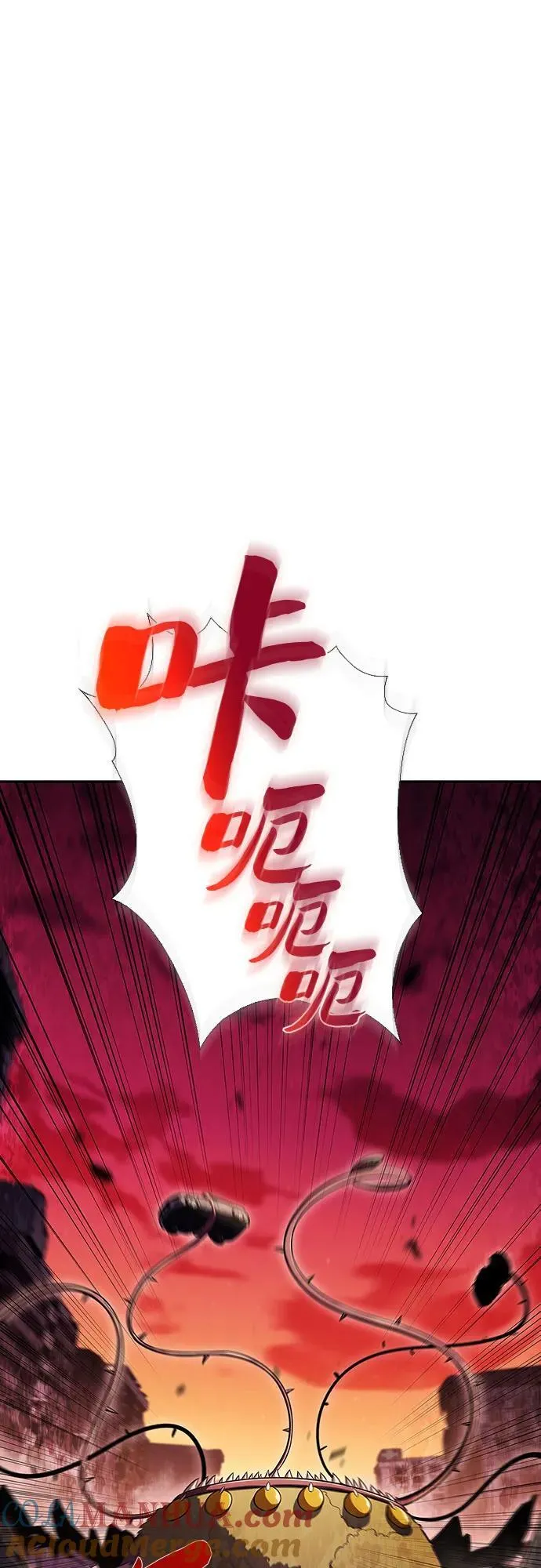 [第106话] 三大灾难（2） 第13页