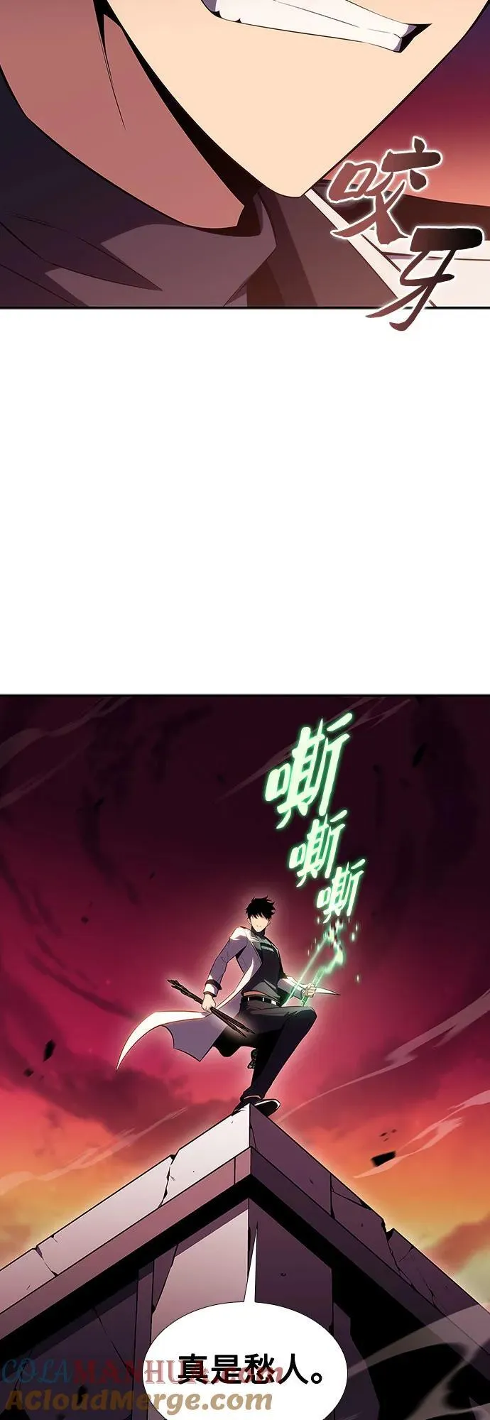 [第106话] 三大灾难（2） 第19页