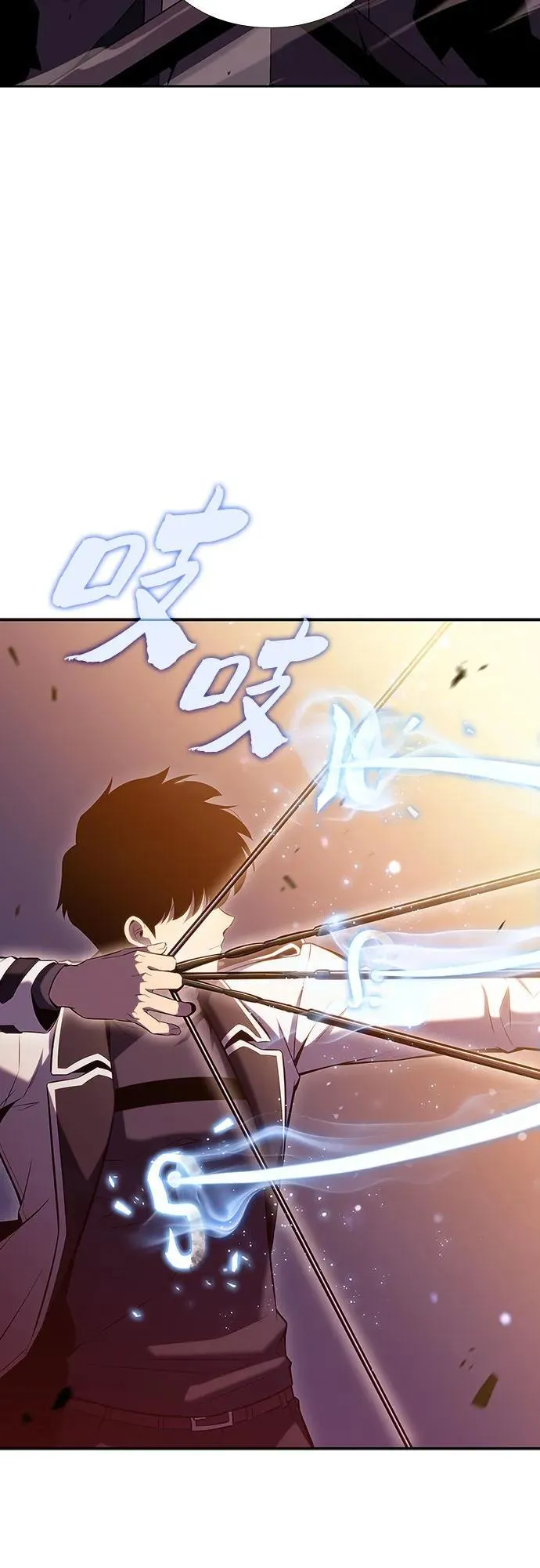 [第106话] 三大灾难（2） 第20页