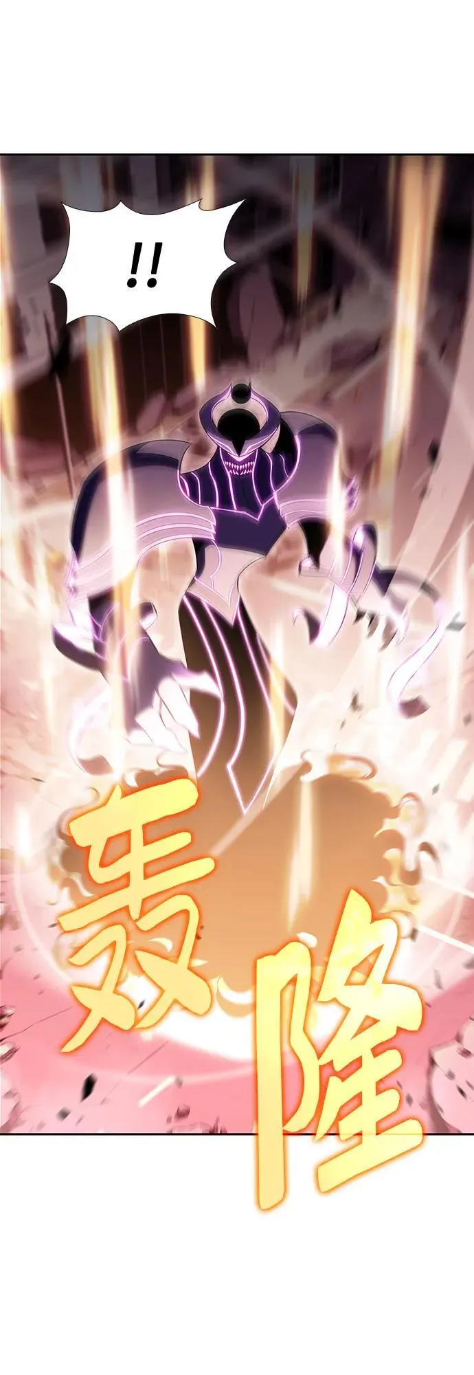 [第106话] 三大灾难（2） 第35页