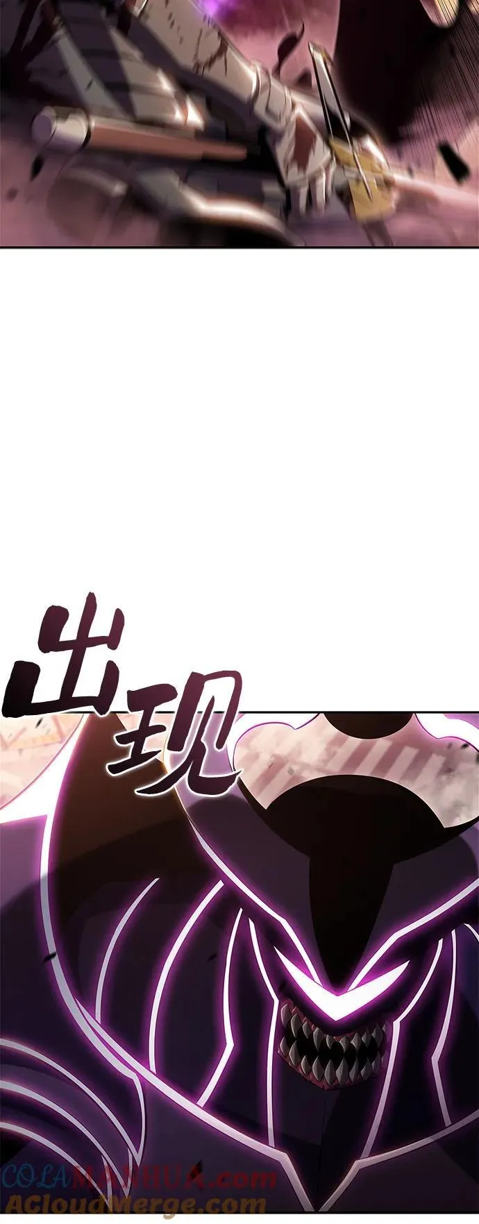 [第106话] 三大灾难（2） 第61页