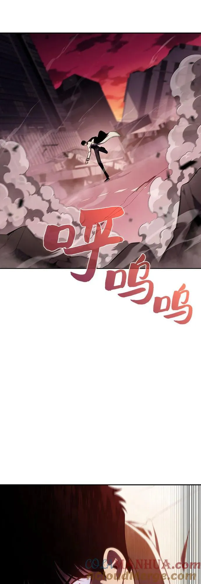 [第106话] 三大灾难（2） 第64页