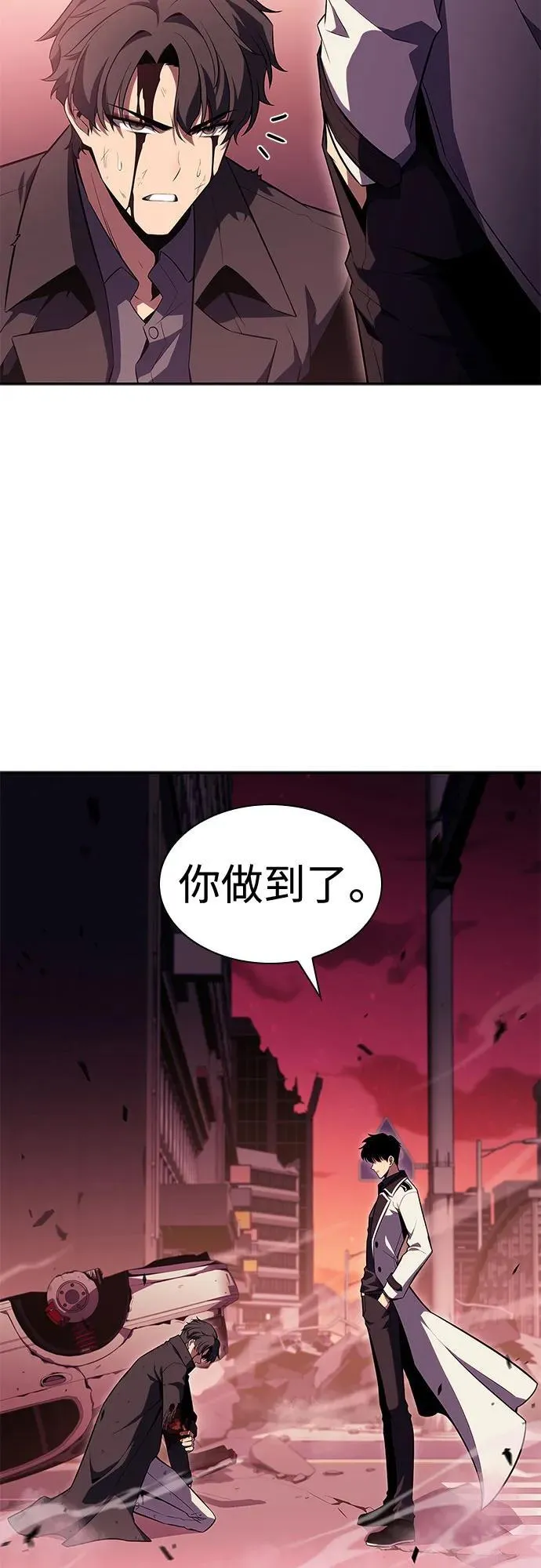 [第107话] 势力选择（3） 第15页