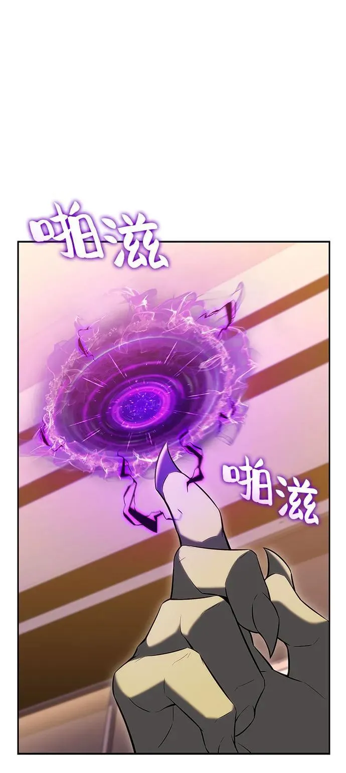 [第107话] 势力选择（3） 第29页