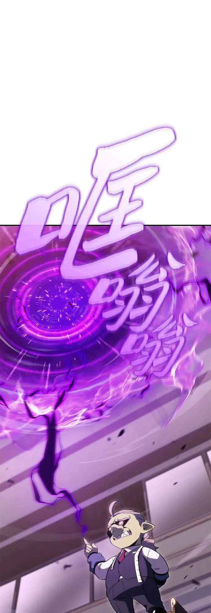[第107话] 势力选择（3） 第30页