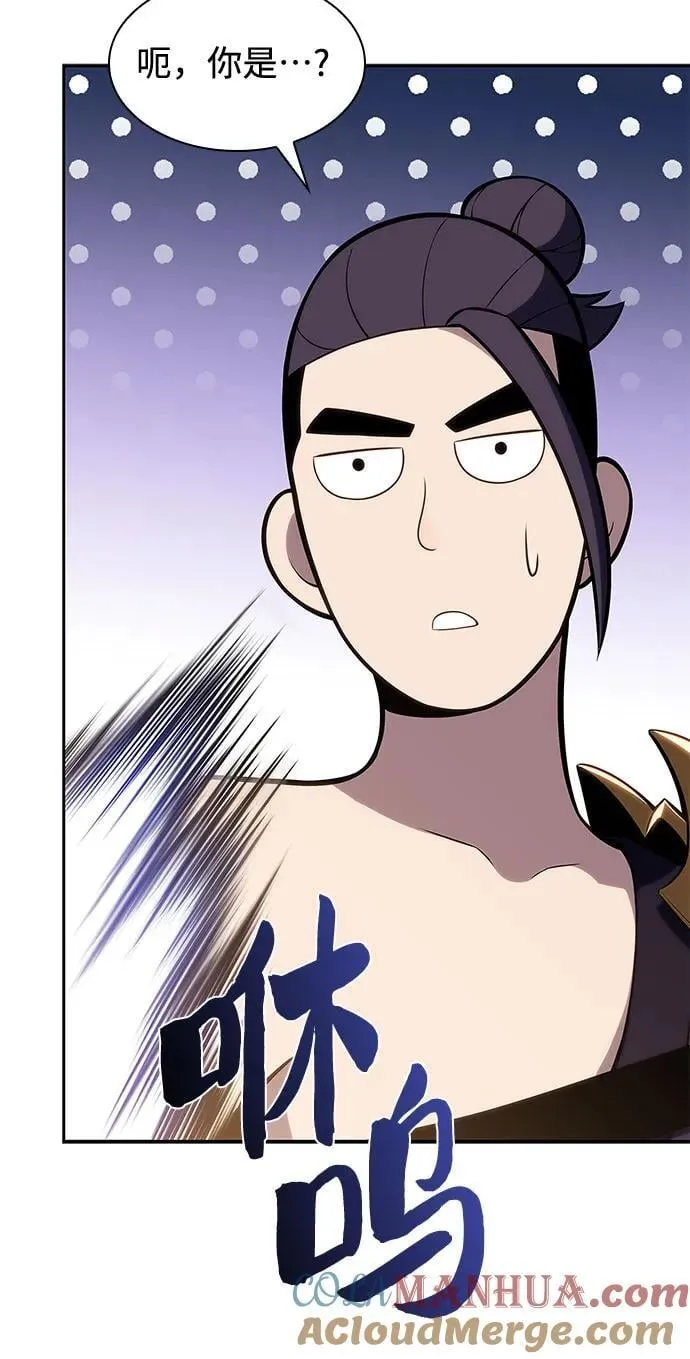 [第107话] 势力选择（3） 第40页