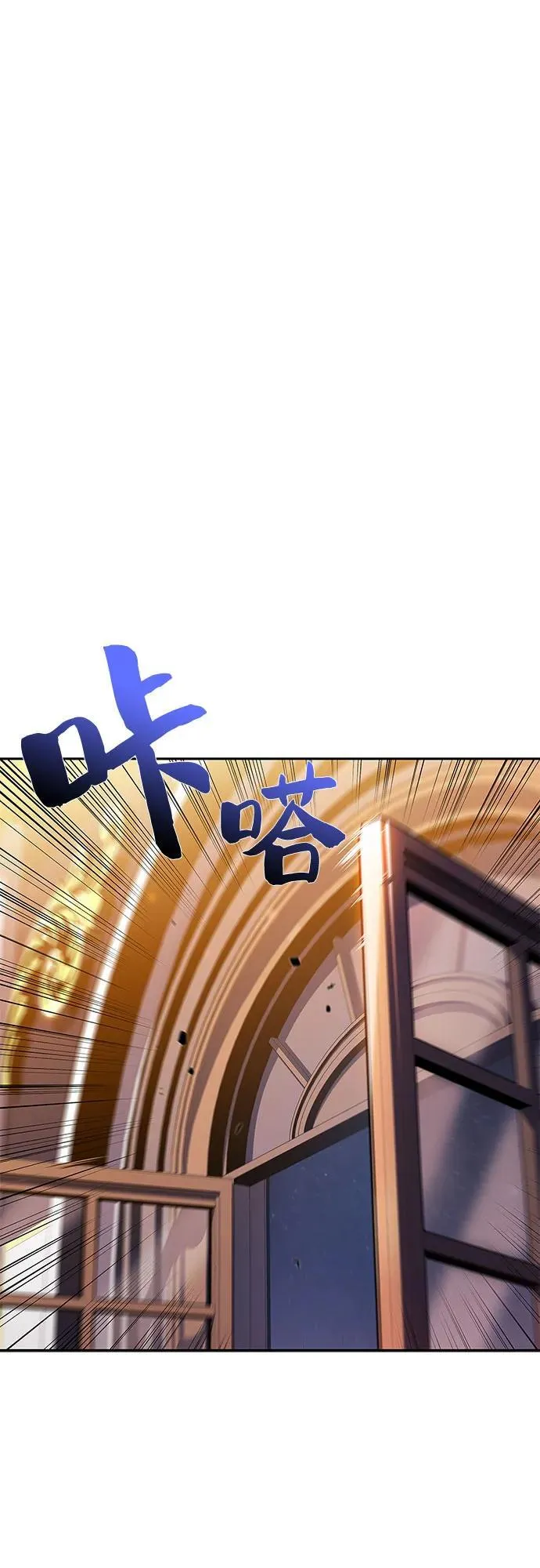 [第107话] 势力选择（3） 第53页
