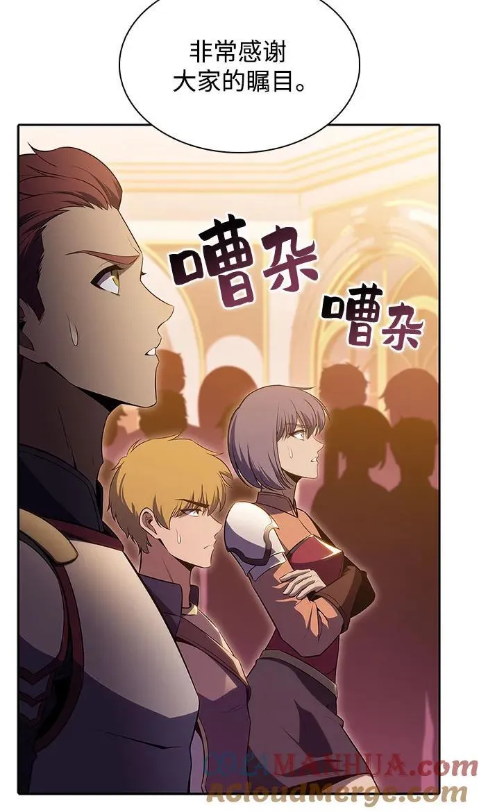[第107话] 势力选择（3） 第55页