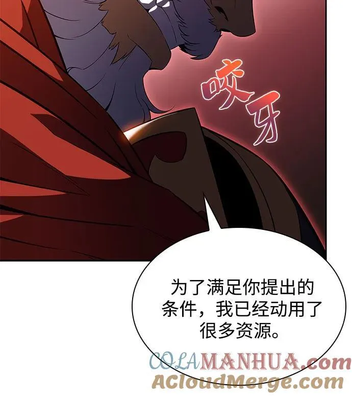 [第107话] 势力选择（3） 第67页