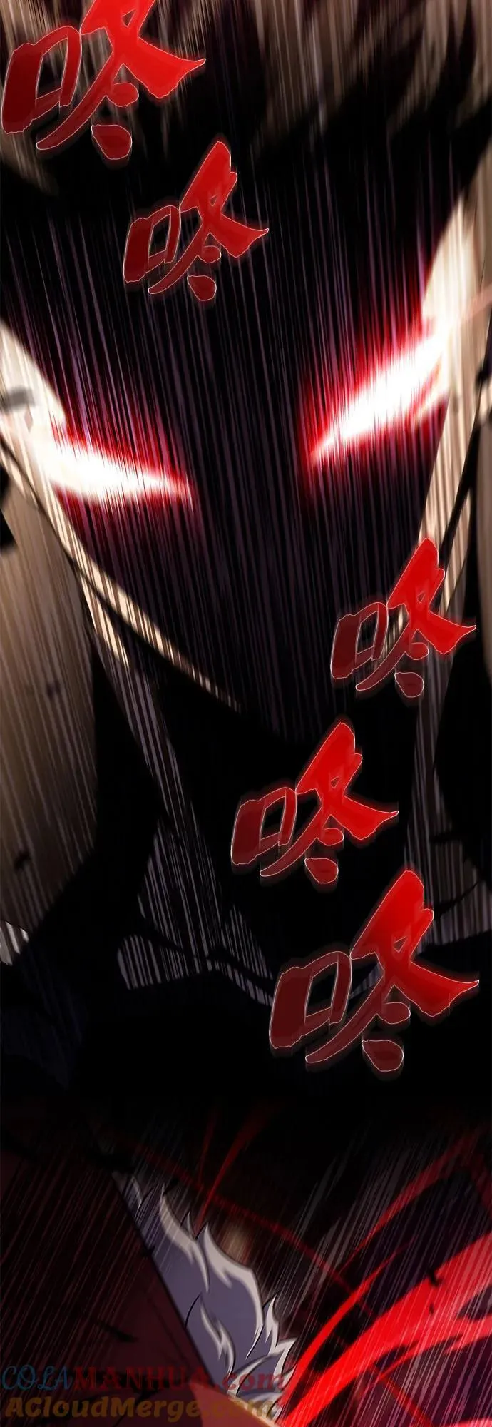 [第107话] 势力选择（3） 第76页