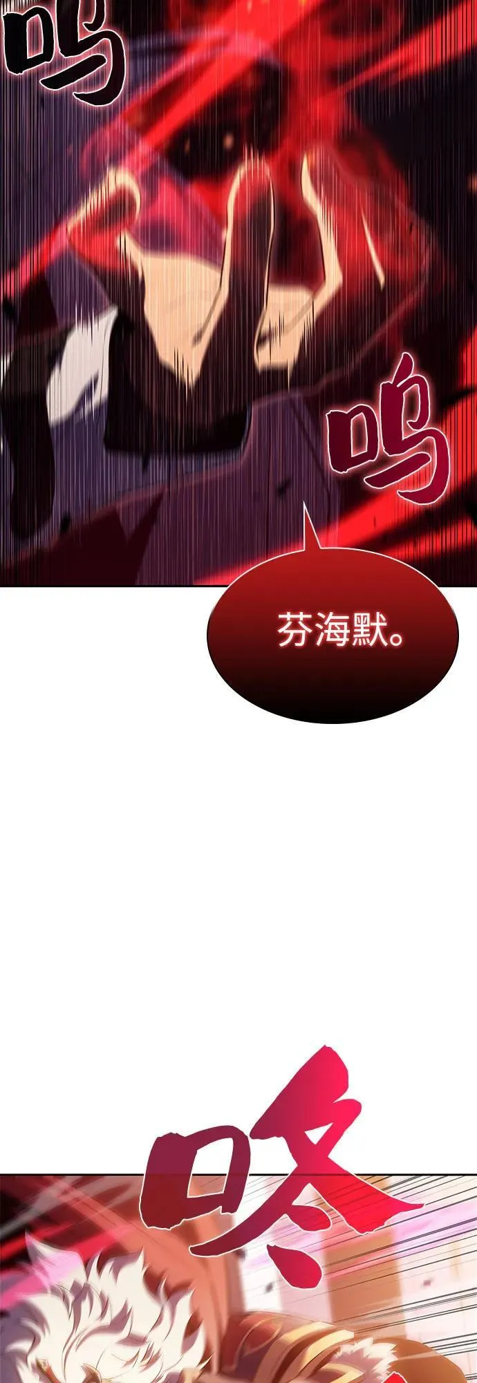 [第108话] 回归日常生活 第3页