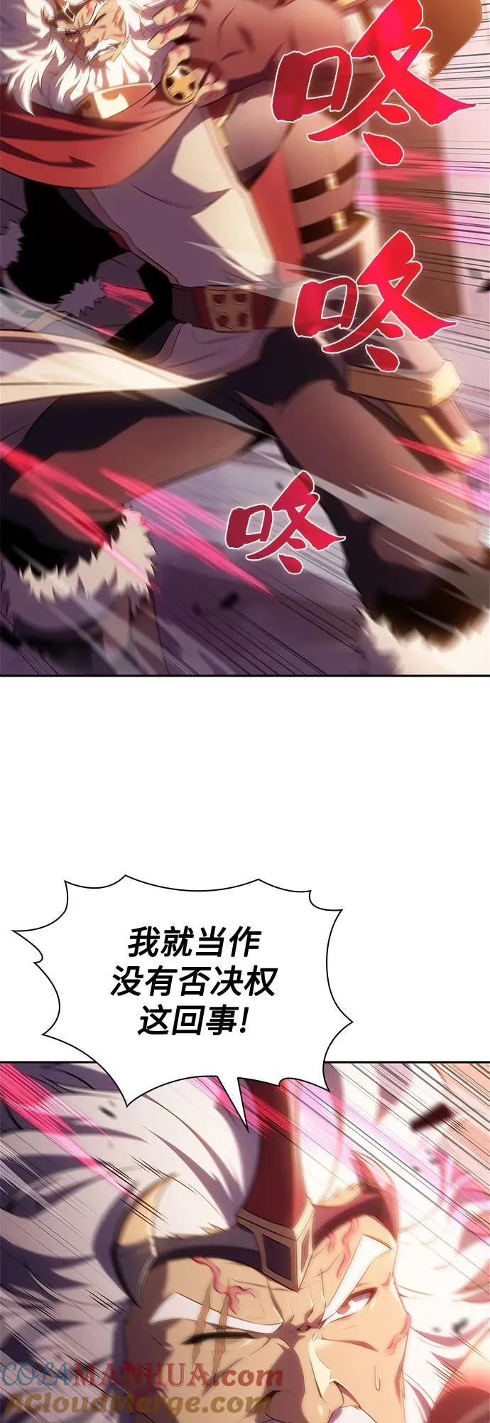 [第108话] 回归日常生活 第4页