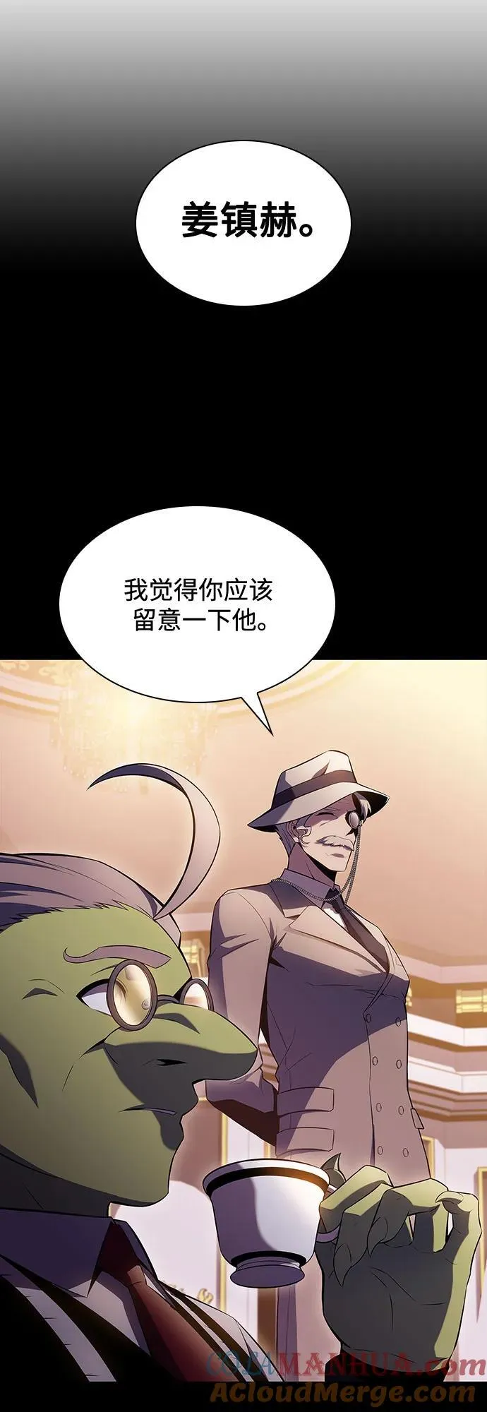 [第108话] 回归日常生活 第7页