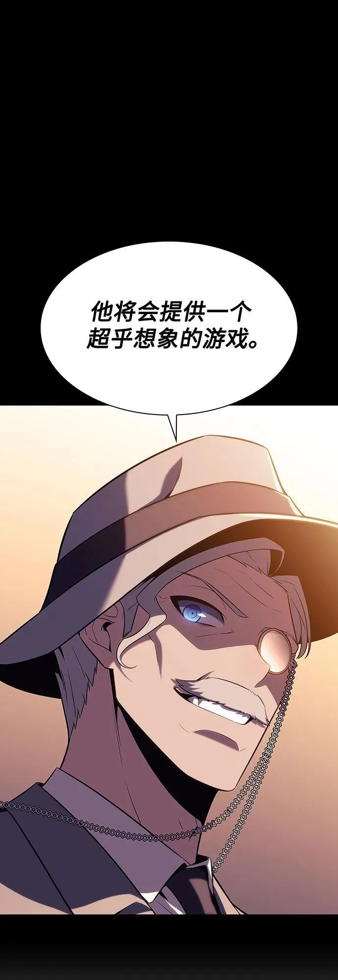 [第108话] 回归日常生活 第9页
