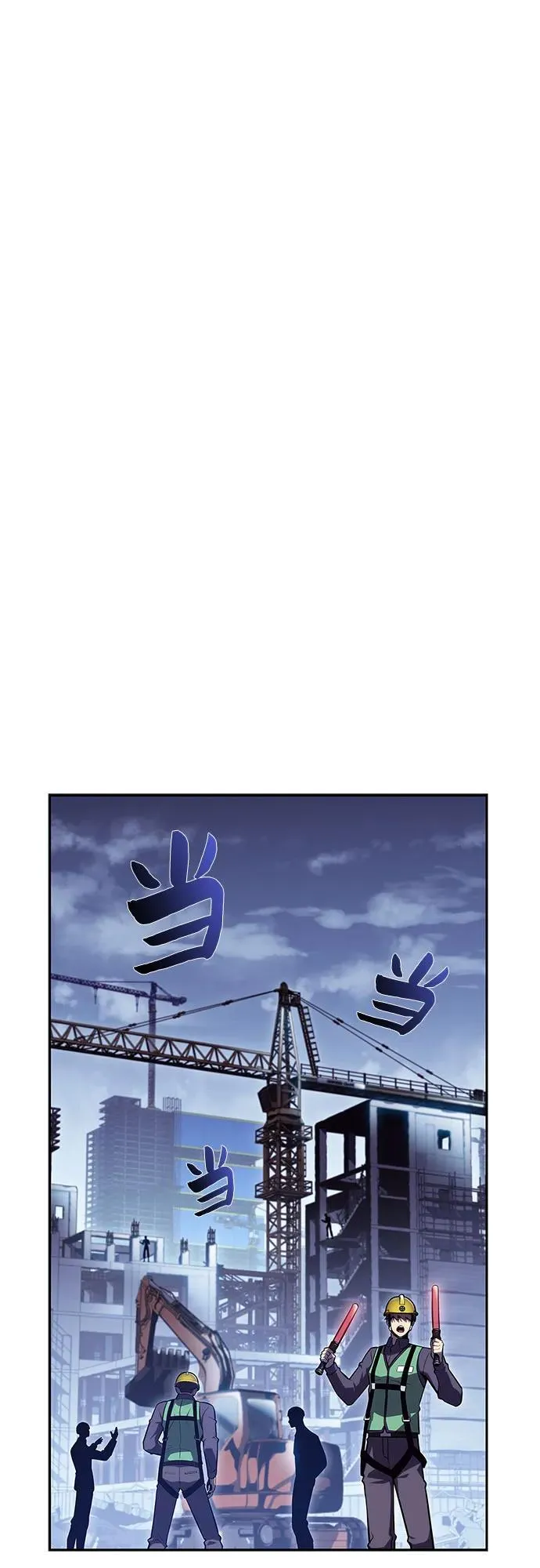 [第108话] 回归日常生活 第15页