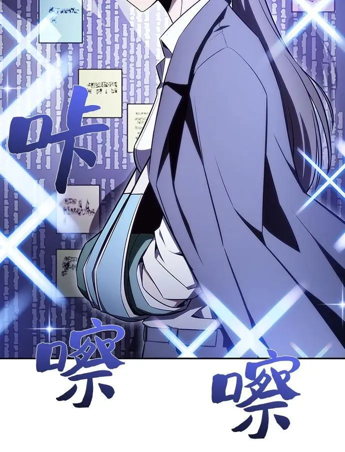 [第108话] 回归日常生活 第20页
