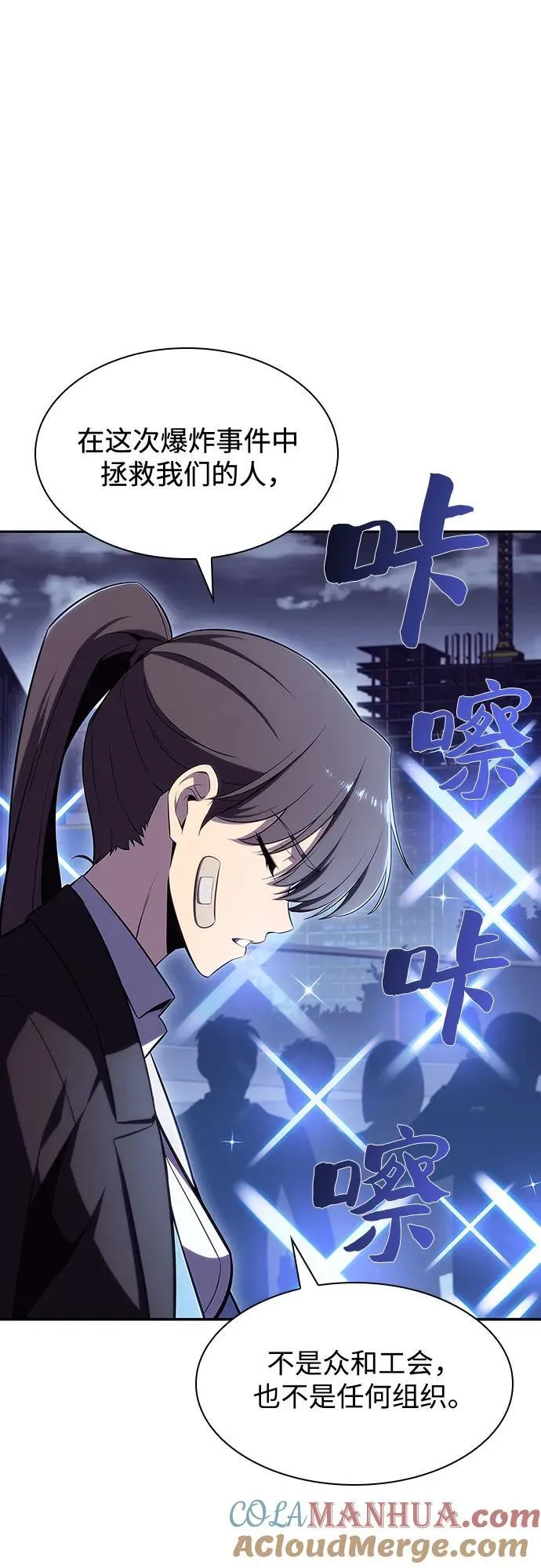 [第108话] 回归日常生活 第22页