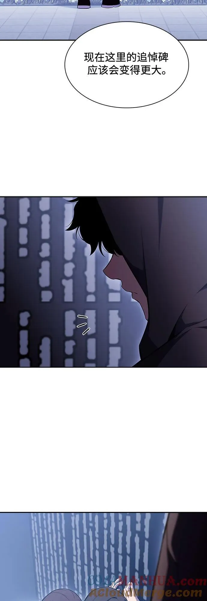 [第108话] 回归日常生活 第25页