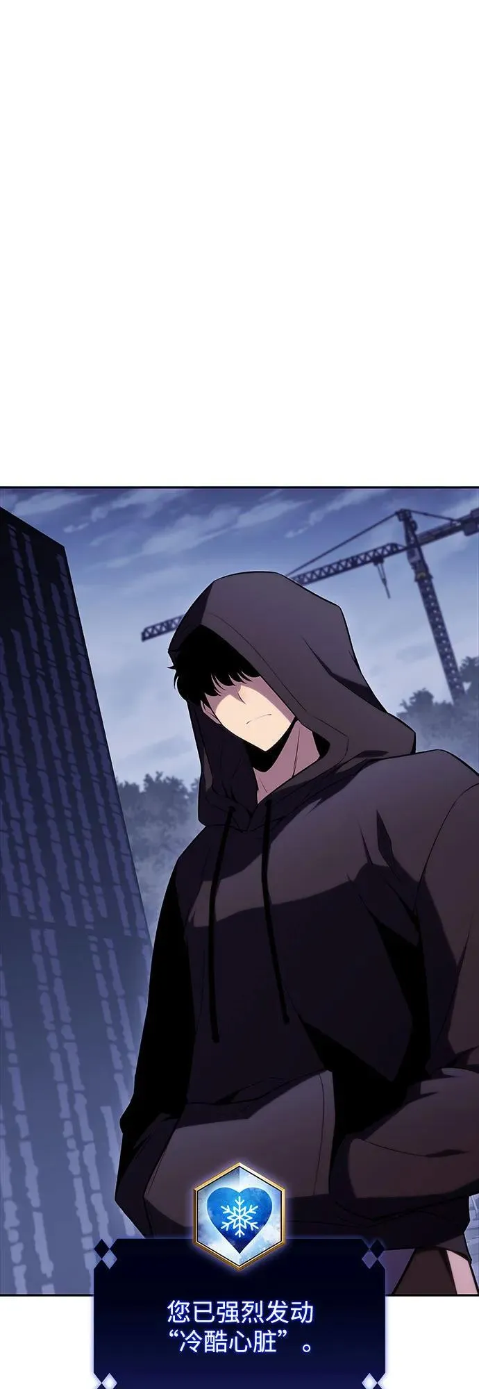 [第108话] 回归日常生活 第27页
