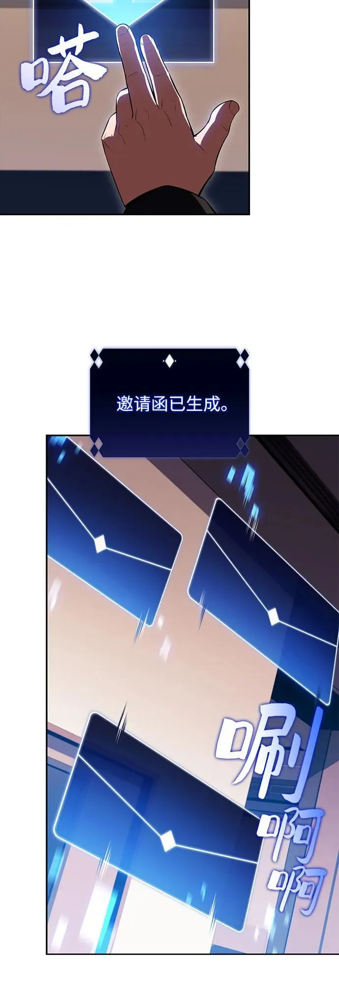 [第108话] 回归日常生活 第36页