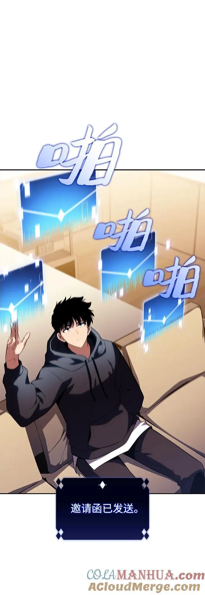[第108话] 回归日常生活 第37页
