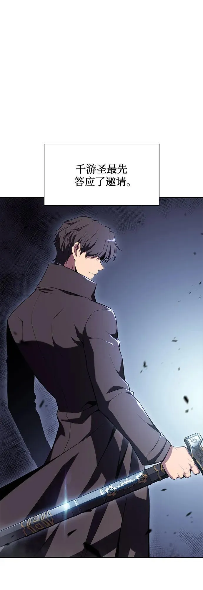 [第108话] 回归日常生活 第39页