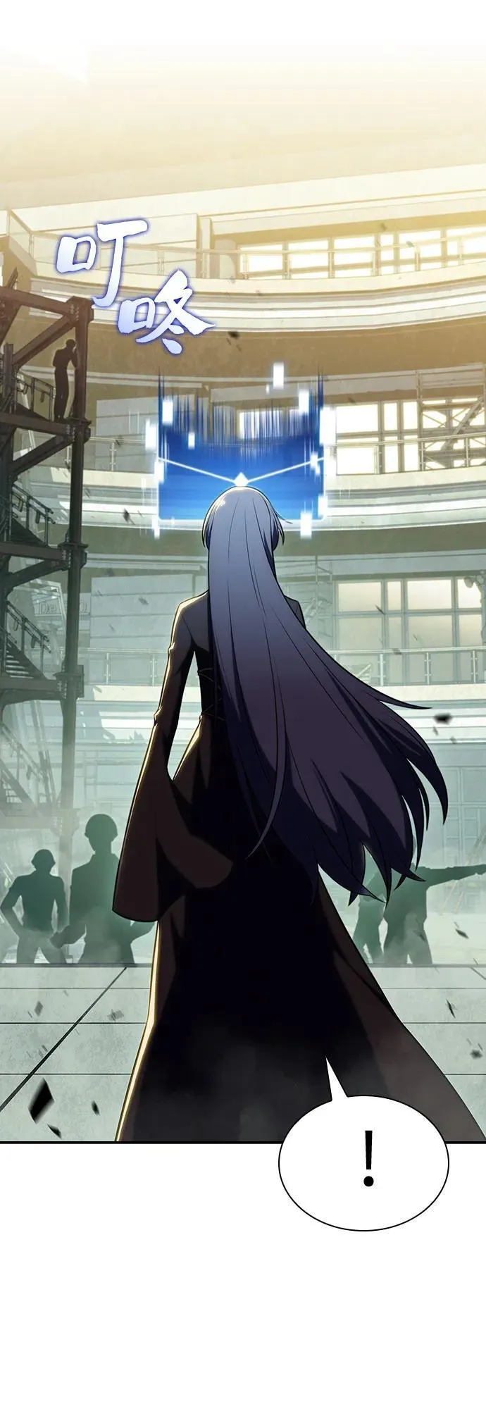 [第108话] 回归日常生活 第45页