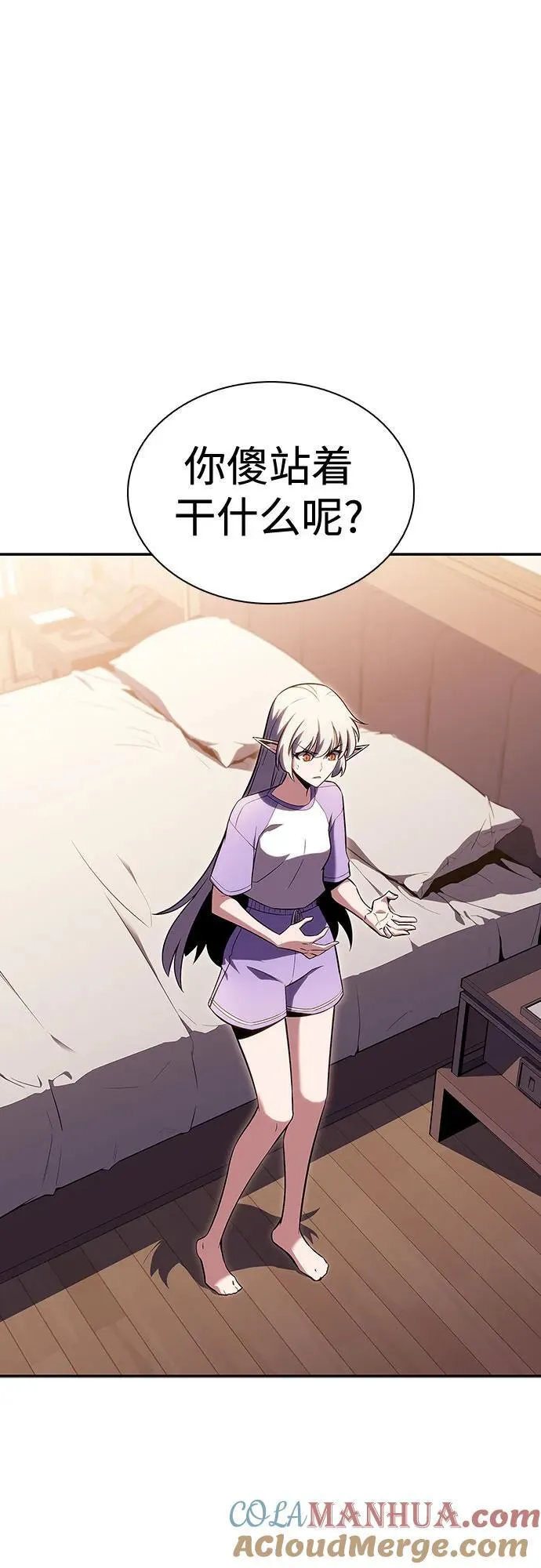 [第108话] 回归日常生活 第64页