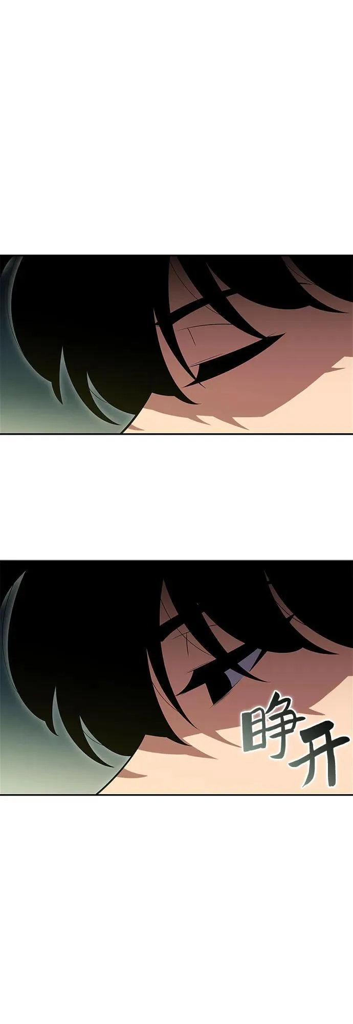 [第108话] 回归日常生活 第74页