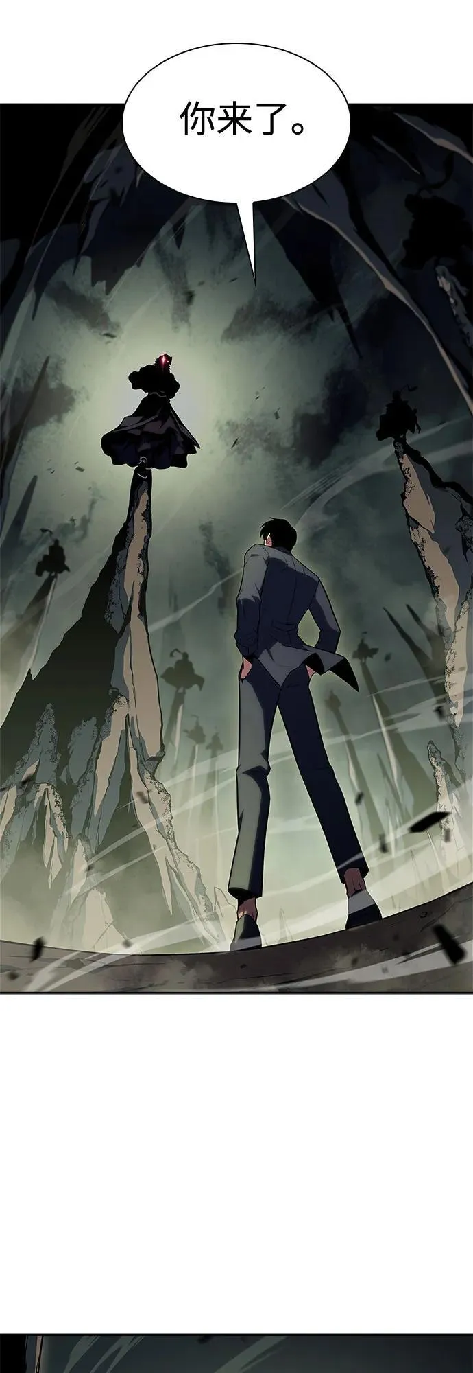 [第108话] 回归日常生活 第75页