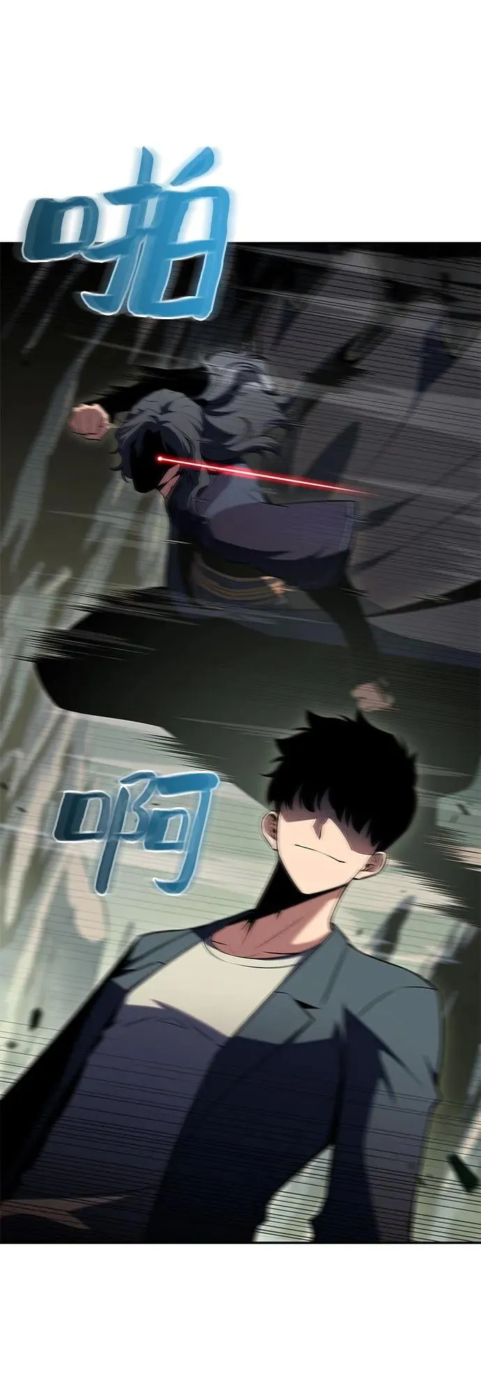 [第109话] 拳天之龙“暗皇”的首席弟子 第35页