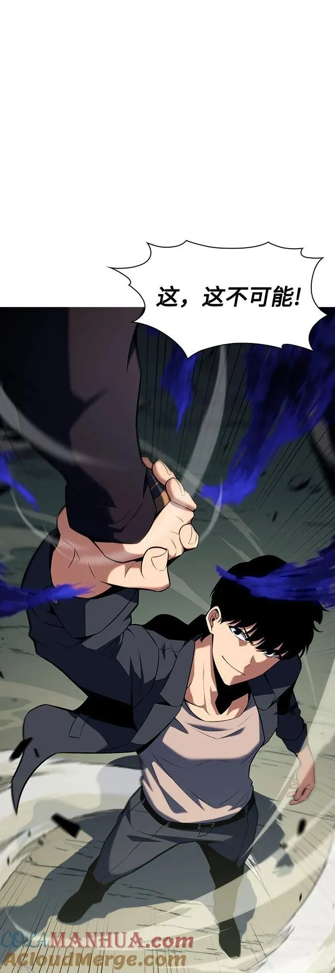 [第109话] 拳天之龙“暗皇”的首席弟子 第40页