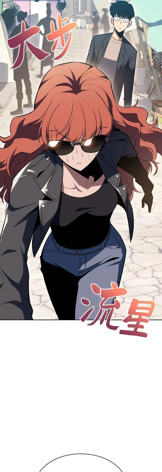 [第109话] 拳天之龙“暗皇”的首席弟子 第72页