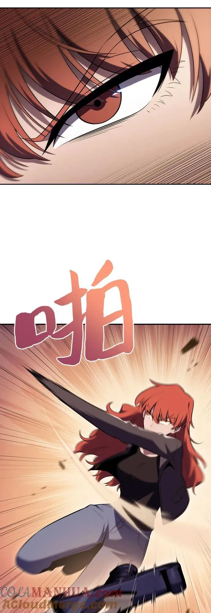 [第109话] 拳天之龙“暗皇”的首席弟子 第79页
