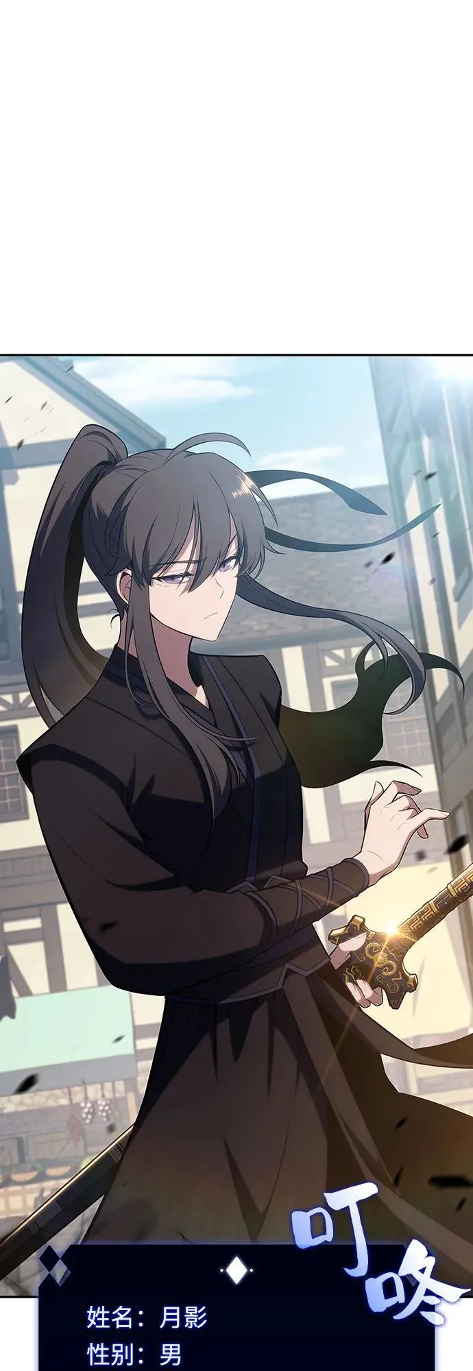 [第110话] 红色誓言的图案 第2页