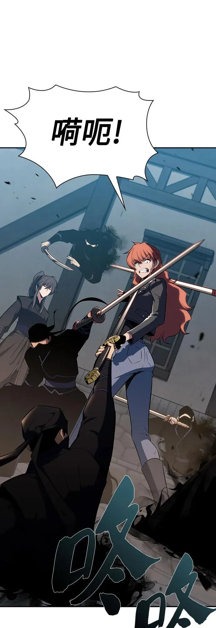 [第110话] 红色誓言的图案 第8页