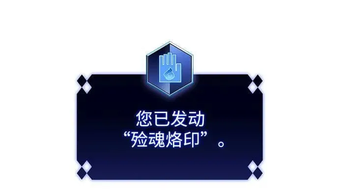 [第110话] 红色誓言的图案 第12页