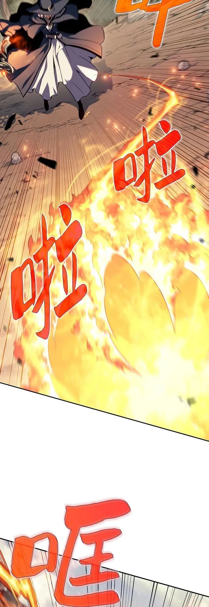 [第110话] 红色誓言的图案 第32页