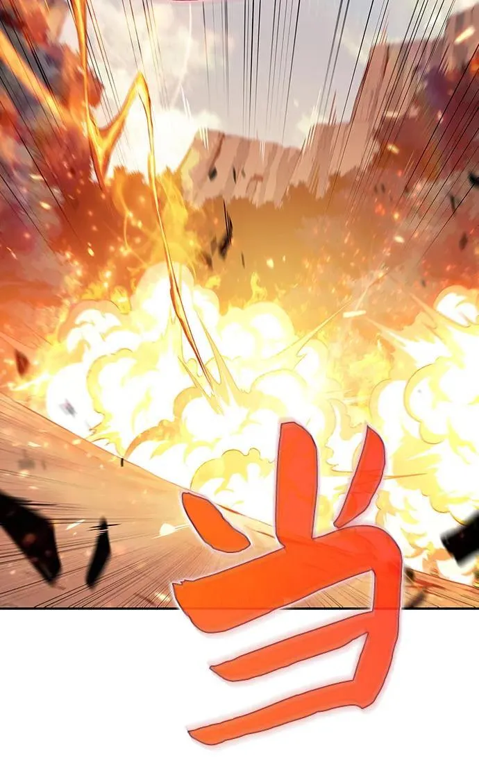 [第110话] 红色誓言的图案 第33页