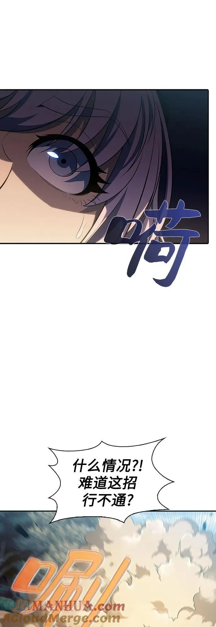 [第110话] 红色誓言的图案 第34页