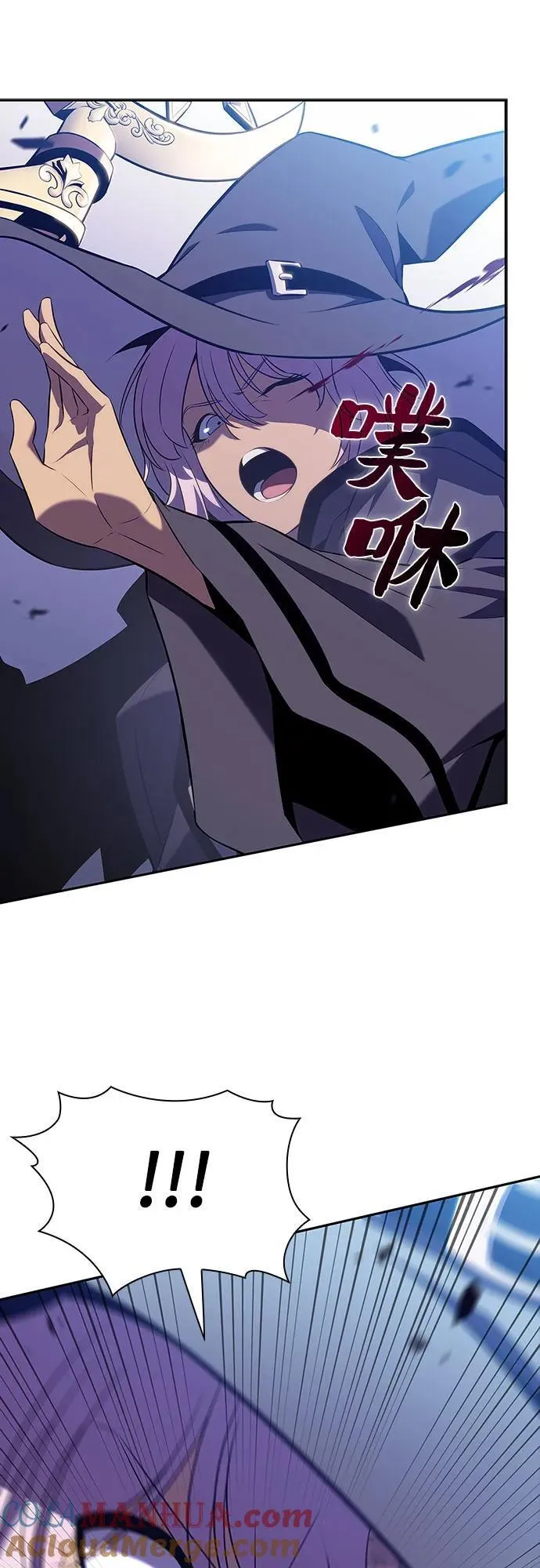 [第110话] 红色誓言的图案 第37页