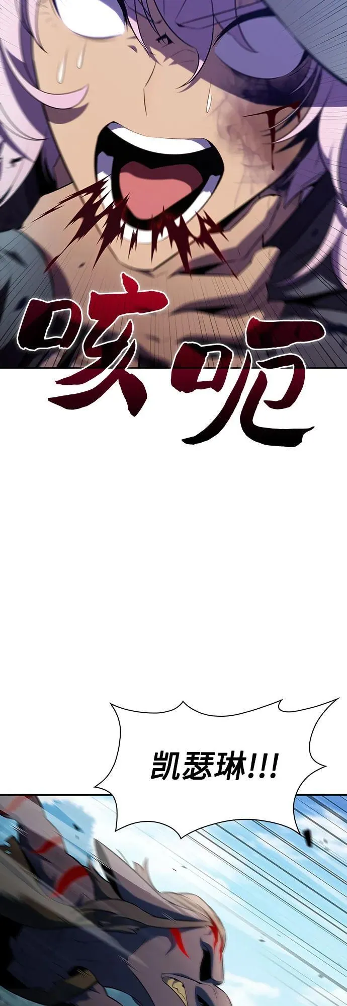 [第110话] 红色誓言的图案 第38页
