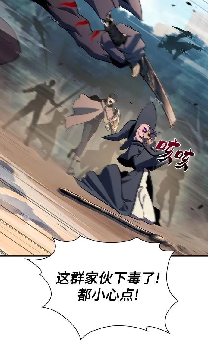 [第110话] 红色誓言的图案 第39页