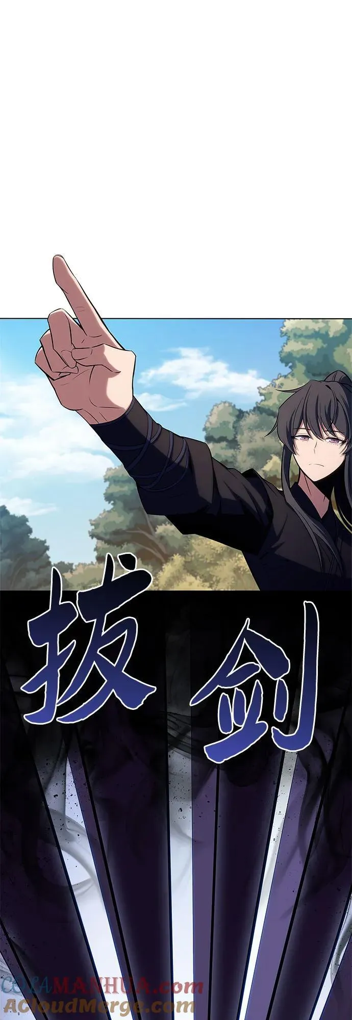 [第110话] 红色誓言的图案 第46页