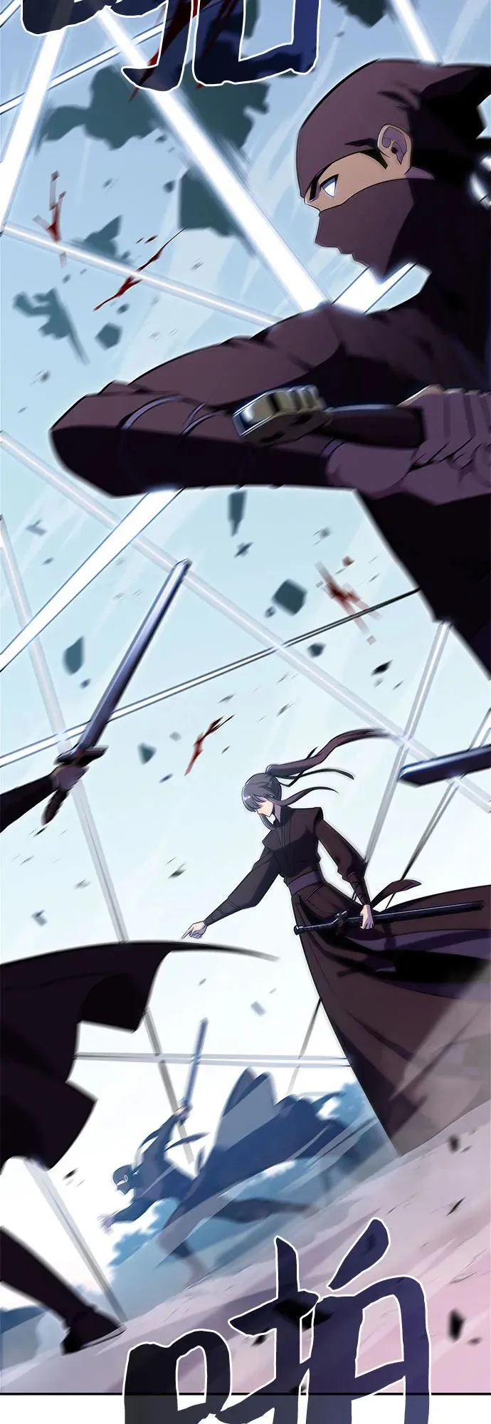 [第110话] 红色誓言的图案 第48页